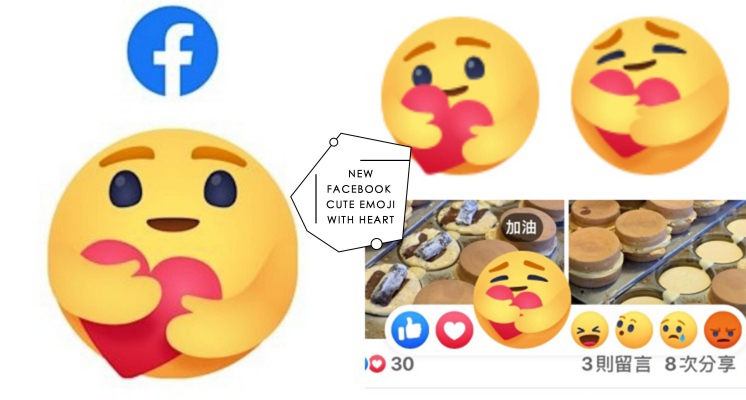 防疫中的小確幸！Facebook新正能量表情符號上線，「手抱愛心」大家一起加油♡ 