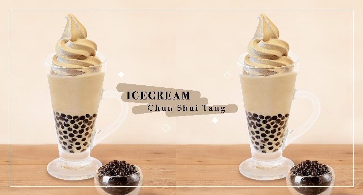 珍奶控手刀開吃！春水堂門市限定「珍珠奶茶霜淇淋」，濃郁茶香＋Ｑ彈珍珠太犯規～