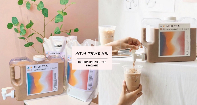 根本替奶茶控而生！泰國推出超狂「3公升奶茶飲水機」喝飽喝好超滿足，竟然還有奶茶補充包！