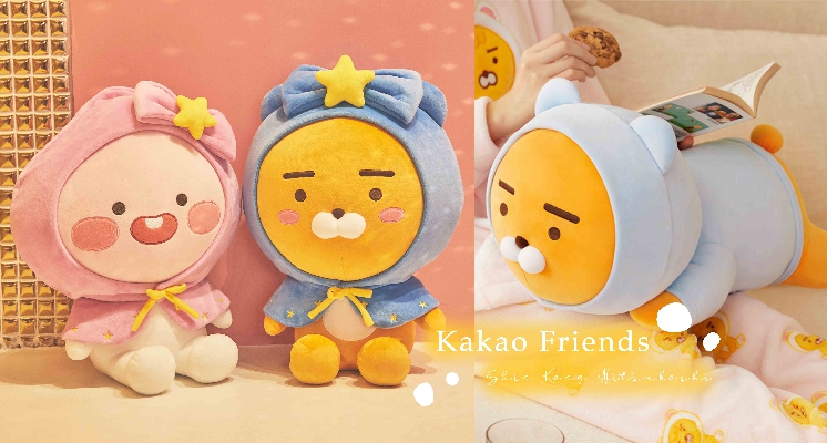Ryan星座系列限量登場！KAKAO FRIENDS期間限定店in台南，帽衫趴睡玩偶陪你歐歐睏～