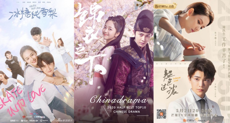 2020上半年必看陸劇TOP10！《錦衣之下》、《三生三世枕上書》這兩部必追！還有滿滿的甜寵劇可以看♡ 