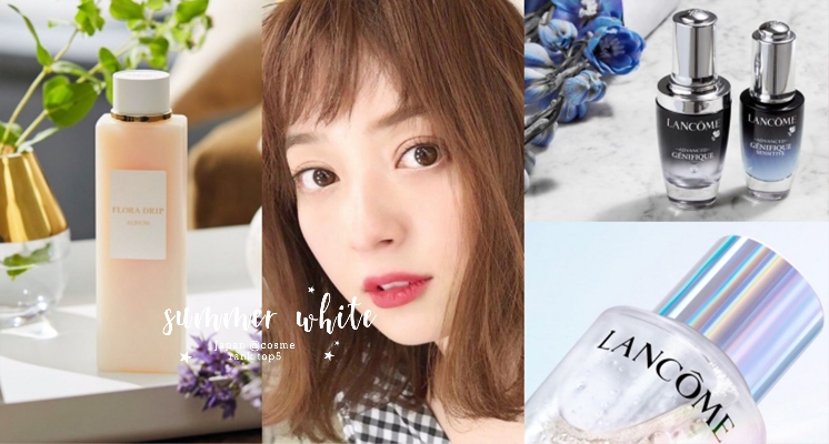 素顏一樣好氣色♡@Cosme排行「日妞最愛美白產品Top5」，第一名就是這瓶超強磨皮神器！