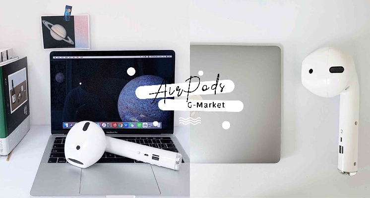 果粉必備!還原度100%「巨型AirPods」藍芽喇叭,再也不怕搞丟啦~