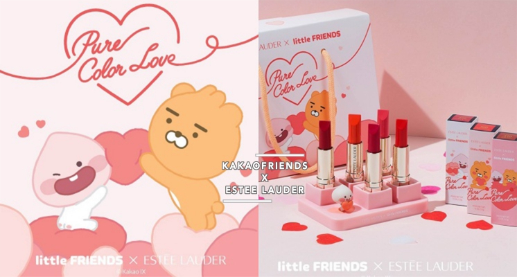 被萌哭！Kakao FriendsＸ雅詩蘭黛推出聯名唇膏組合，超可愛的唇膏收納架怎麼能不收♡ 