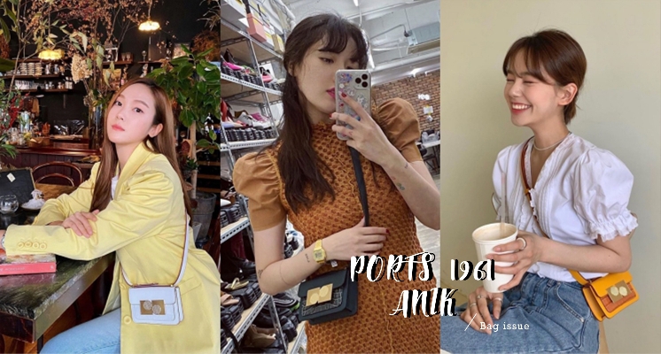 這咖小包好搶手！泫雅、Jessica都在曬「PORTS 1961 ANIK翻蓋包」，復古時髦又百搭～竟然2萬元有找！