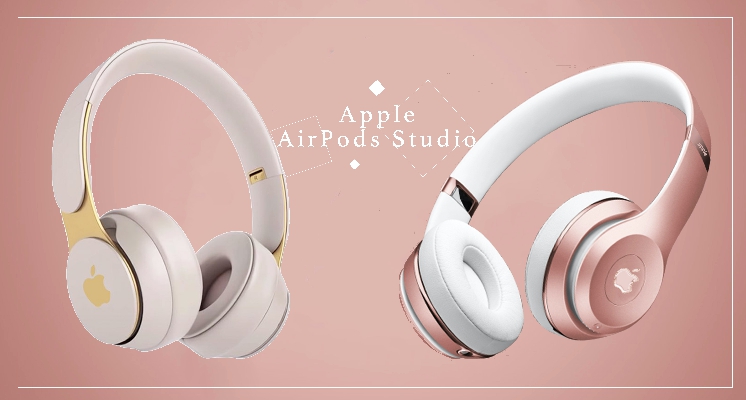 果粉心動注意！Apple「AirPods Studio」耳罩式耳機，自動感應功能超貼心～夢幻玫瑰金燃爆少女心♡