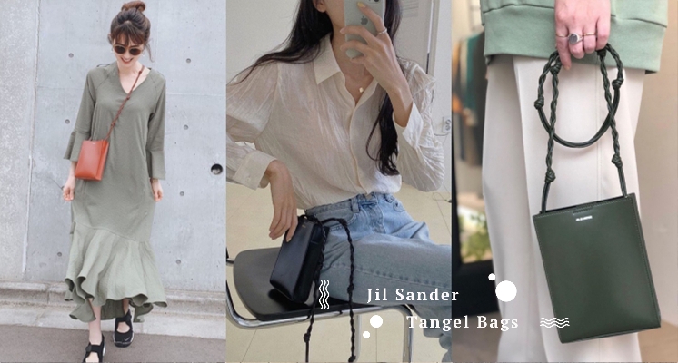 氣質與品味的結合！「Jil Sander」扭結經典手袋洗版Ig可愛又耐看♡日韓女孩人手一咖！