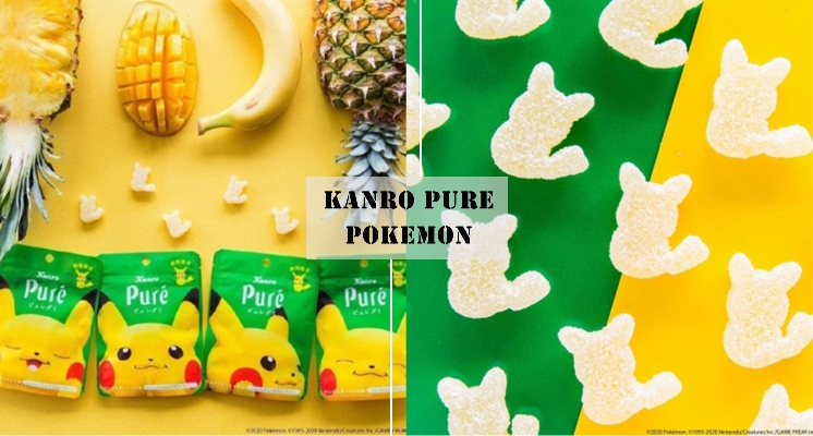 不要吃皮卡丘啦！日本PURE軟糖推出期間限定「皮卡丘軟糖」，超軟萌造型＋可愛新包裝真的豪想買♡