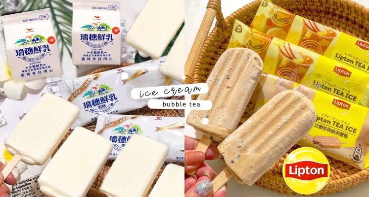 今夏必吃Top 5雪糕！純白系「瑞穗鮮乳雪糕」濃郁奶香太誘人～萬波「楊枝甘露」吃得到芒果果肉♡