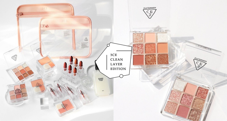 3CE也走起透明風！推出全新「CLEAR LAYER」透明系列，九宮格眼影簡直美翻！