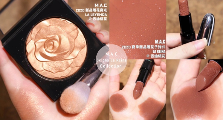刻一朵玫瑰在唇膏上！M.A.C推出「玫瑰雕花聯名彩妝」，打亮餅上的玫瑰雕紋簡直太夢幻！