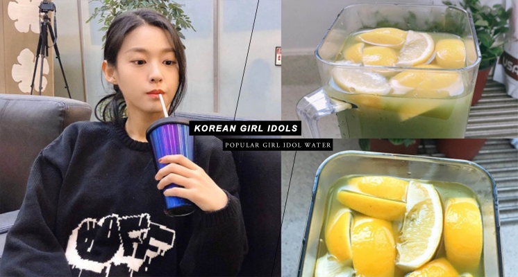 消水腫只要20分鐘！韓國SNS爆紅的「idol水」瘦身超級有感，女偶像、模特兒幾乎人手一杯！