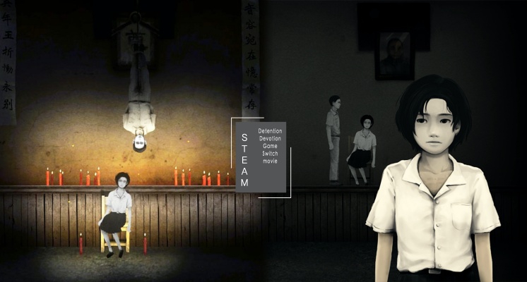 「你是回來了，還是不曾離開過？」公視《返校》影集版12月開播！為被困在翠華中學30年後的學姊揭開序幕⋯⋯