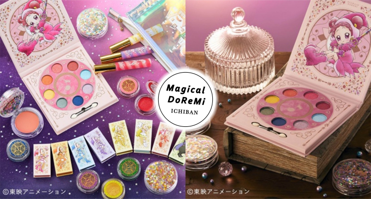 魔女粉必入手！「小魔女DoReMi」彩妝一番賞台灣7/9登場！見習生轉換器、波龍變身小魔女必備!