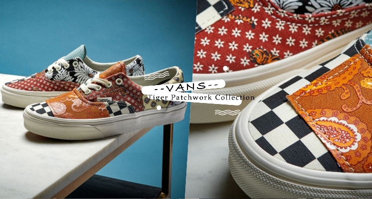 混搭就是美！VANS全新「混搭拼布風」經典鞋款，變形蟲Ｘ小雛菊Ｘ棋盤格搭出你的獨特魅力♡