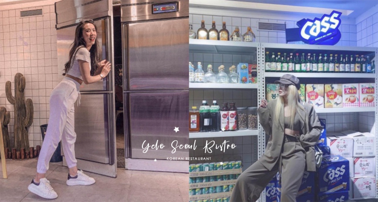 IG必打卡韓式餐酒館！板橋「YELO Seoul Bistro 首爾餐酒館」把韓國超市直接搬過來，餐廳入口還在冰箱裡！