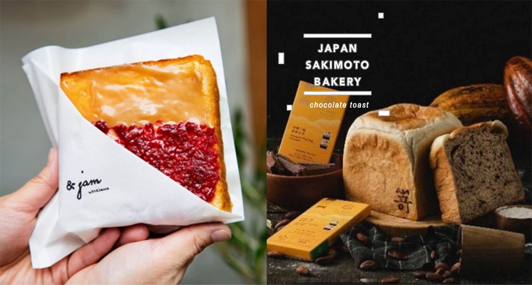 日本超人氣生吐司「嵜本 SAKImoto bakery」2號店開幕！101獨家開賣限量新口味「福灣巧克力生吐司」！