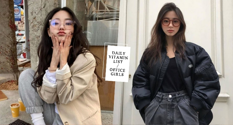 上班族女孩必讀！這三種營養素你都攝取足夠了嗎？認真上班之餘也要認真顧身體呀～