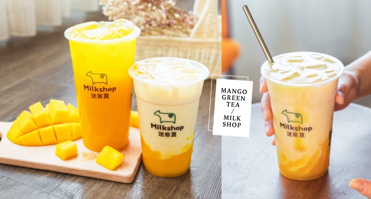 迷客夏夏季限定「茉夏芒果綠茶」、「芒香伯爵拿鐵」沁涼開喝！加碼推出「泰式酸辣爆米花」清爽口感超涮嘴～