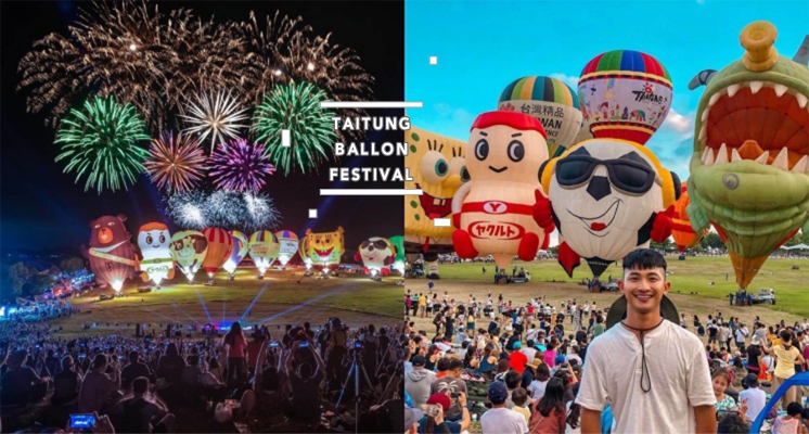 2020台東「熱氣球嘉年華」開跑！「光雕音樂會」、「最美星空音樂會」享受最美夏夜，活動51天不縮水♡