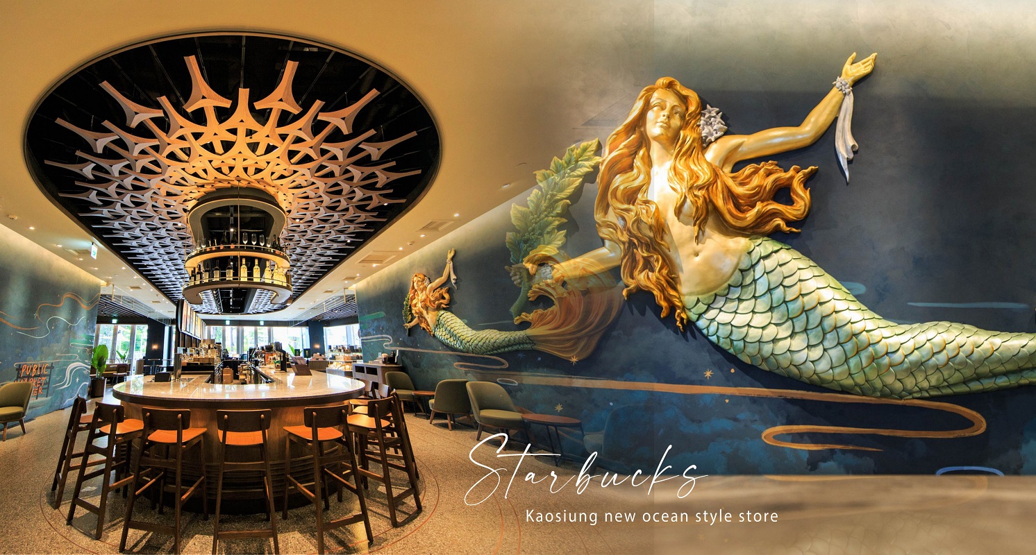 美人魚現身高雄夢時代星巴克！獨家販售海洋夢想限定杯、限定啤酒，再加碼打卡送優惠券活動♡