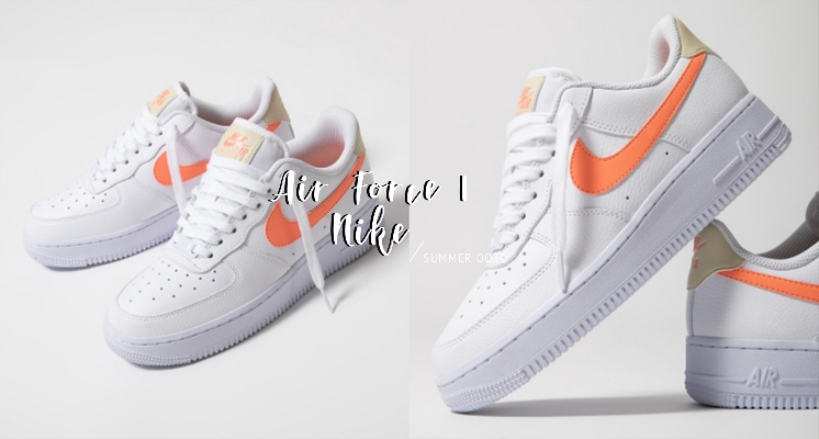 Nike Air Force1再推小白鞋！繽紛蜜桃粉＋氣質奶茶色好耐看♡隨便搭也能替你的夏日ootd增加亮點～