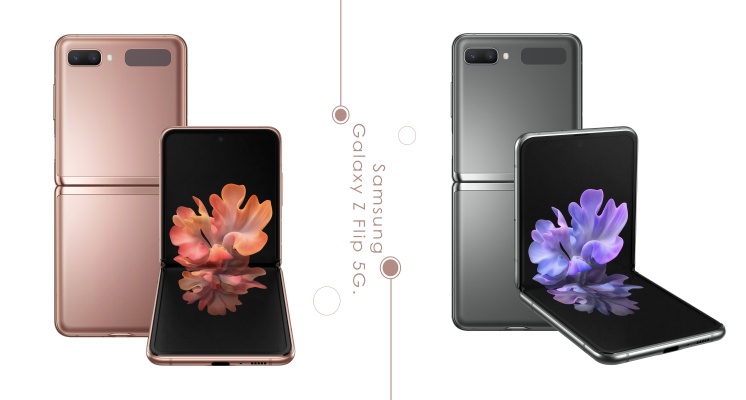 三星「Galaxy Z Flip 5G」4大亮點一次看！柔霧粉、質感灰配色8月夢幻開賣，分割畫面模式實用必收～