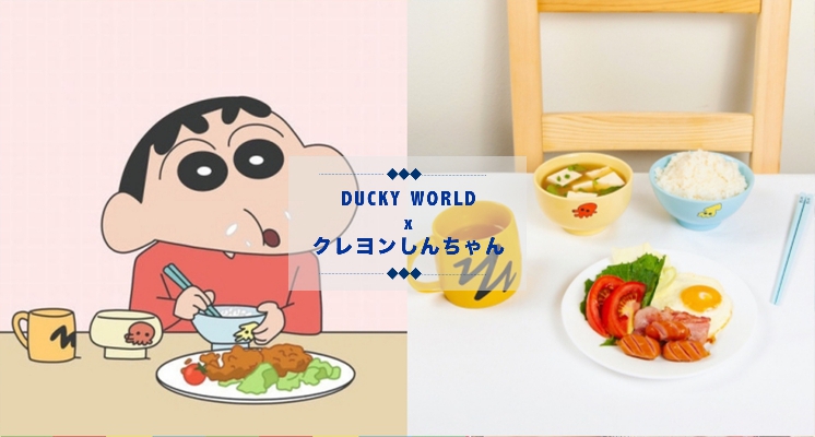 整組帶回家！韓國限定「蠟筆小新餐具組」超療癒♡100%神還原小新愛用的碗筷＆馬克杯～