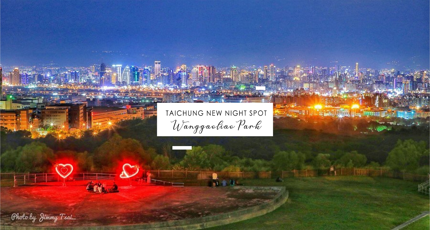 號稱「台版函館」！台中夜景新景點「望高寮夜景公園」重新開放，欣賞百萬夜景、浪漫散步約會都適合！