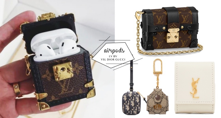 AirPods界夢幻逸品！5款精品級「AirPods收納盒」質感爆棚♡LV鍊條包極致奢華、YSL荔枝紋皮革+香檳金Logo必收～