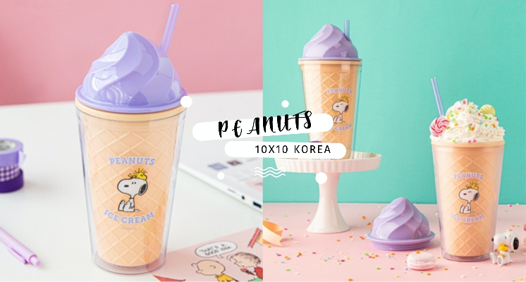 地表最可愛環保杯♡韓國10X10「SNOOPY冰淇淋環保杯」，馬卡龍配色＋甜筒造型完全可以秒下單～
