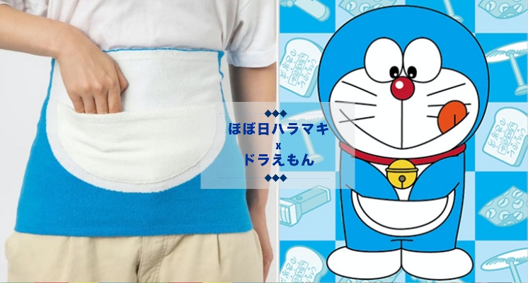 沒有任意門但是我有百寶袋！日本推出「哆啦A夢的百寶袋」造型腹卷，100%還原百寶袋模樣太可愛♡