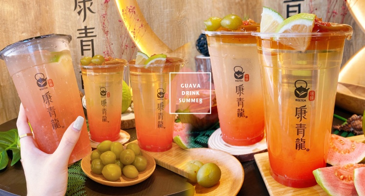 「胭紫幻色杯」隨著溫度變色太夢幻！康青龍漸層粉「紅心芭樂」系列沁涼上市，七夕限定2元就能喝好喝滿～