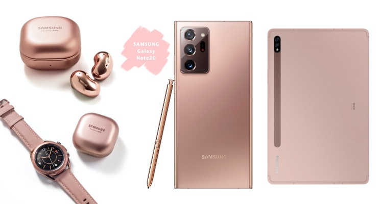 三星「玫瑰金」系列夢幻上市！Galaxy Note20「閃電快充」直接補充50%電力，無線耳機「主動降噪」隔絕吵雜的噪音～