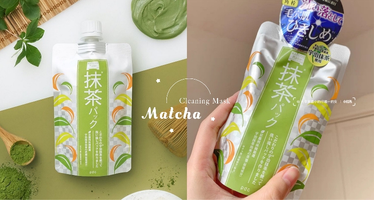 別不小心喝掉了！日本保養品牌PDC推出「抹茶面膜」，深層清潔毛孔、去除老廢角質！