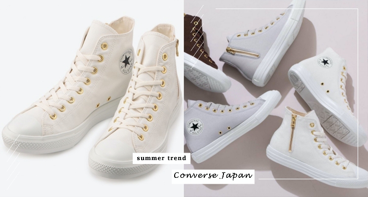 Converse Japan再推新款！全新超輕量All Star搭配金拉鍊太好看～三種大地色系百搭又實穿♡