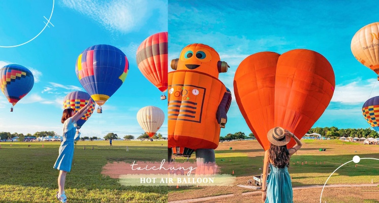 一圓升空美夢！台中「石崗熱氣球嘉年華」帶你俯瞰大甲溪畔，加碼100秒絢爛煙火秀～讓你從白天玩到黑夜♡