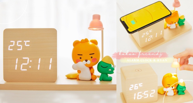 讓萊恩幫你充電！Kakao Friends「萊恩鬧鐘夜燈」3大功能超實用～小夜燈陪你進入溫柔夢鄉♡