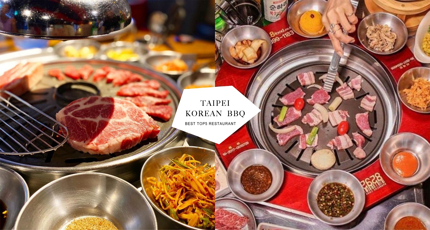彷彿一秒置身韓國！盤點超道地、高CP值的台北韓式烤肉，香噴噴的烤五花、喝到飽的CASS啤酒不用出國也吃得到