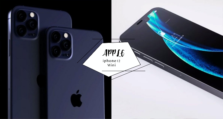 真的有iPhone12 Mini？外媒瘋傳蘋果將推出iPhone12 Mini，連手機都要掀起一波迷你風潮了嗎？