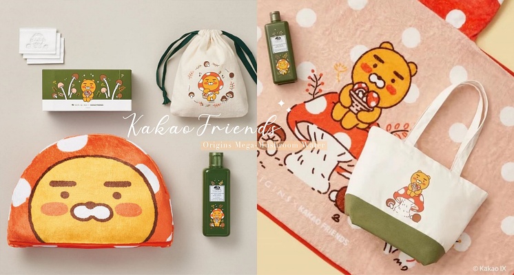 萊恩粉注意！KAKAO FRIENDSＸ品木宣言推出限定版「萊恩靈芝水」，戴上蘑菇頭的萊恩真的可愛炸～