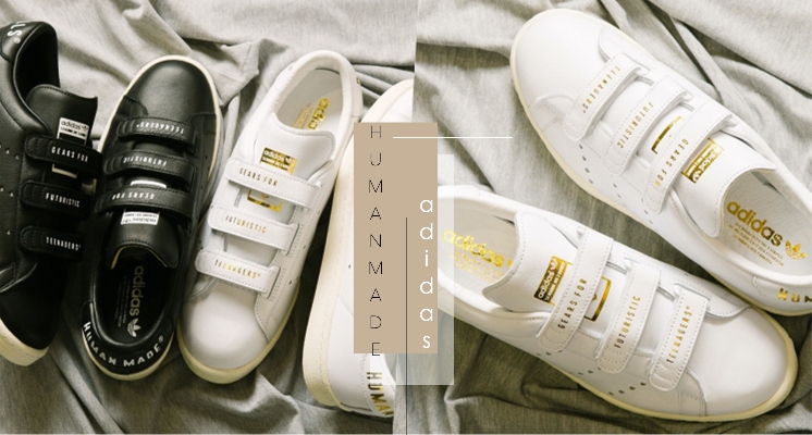 adidas X HUMAN MADE 再次聯手！推出四款聯名鞋款，超萌愛心Logo這回荷包又要守不住啦！