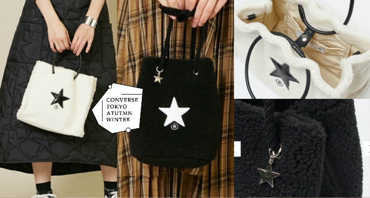 今年秋冬就是要毛絨絨！Converse Tokyo秋冬新品「毛絨絨手袋」太口愛♡水桶包、手提袋都想要～