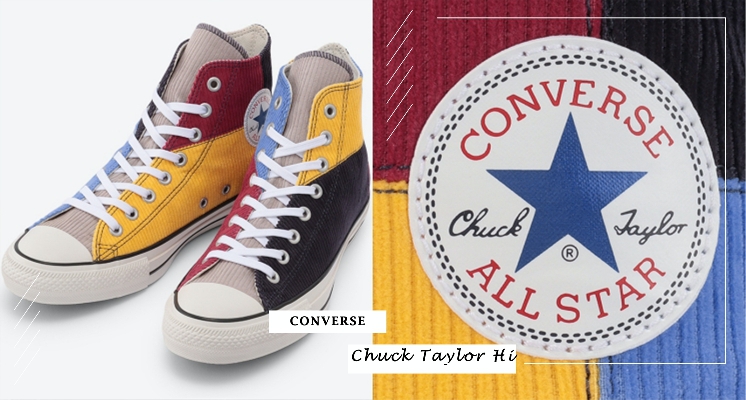換季就是要換新鞋！Converse全新「燈芯絨撞色拼接 Chuck Taylor」超好看～球鞋控必須收！