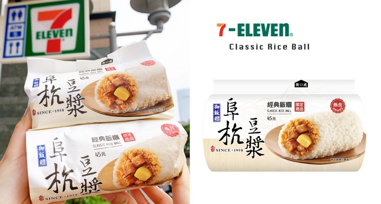 不用排隊也吃得到！7-ELEVEN「阜杭豆漿飯糰」美味開賣，Q彈米飯+酥脆油條一吃就上癮～