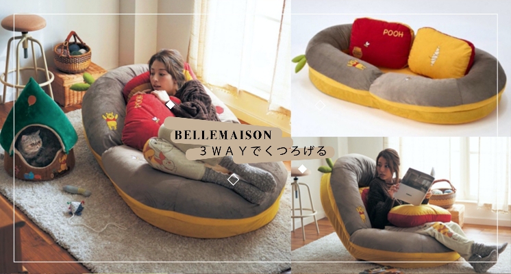 3種功能一次滿足♡BELLEMAISON推出超療癒「小熊維尼3合1懶人椅」，溫暖毛絨材質秋冬必備！