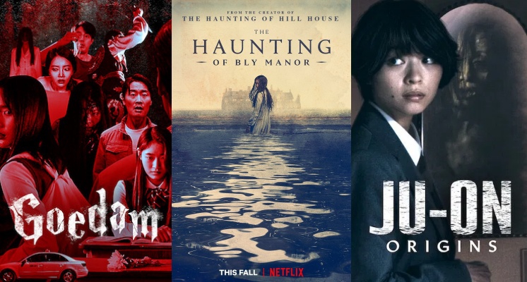 5部NETFLIX必看「恐怖驚悚影集」清單公開，備受好評的《韓國都市怪談》、《鬼莊園》大家看了沒？