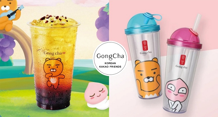 KAKAO FRIENDS X貢茶聯名第二波！再推「葡萄珍珠」系列新品，周邊商品「超萌杯蓋、如影隨行杯」更是可愛度爆表！