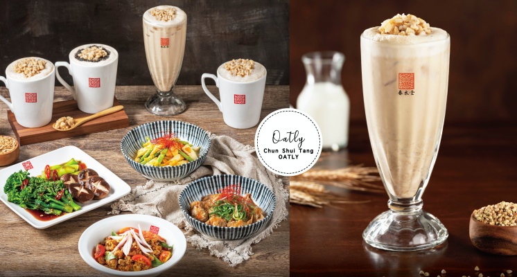 春水堂冬季限定4款「燕麥」飲品暖心上市！「 OATLY燕麥奶」溫暖你的冬天～