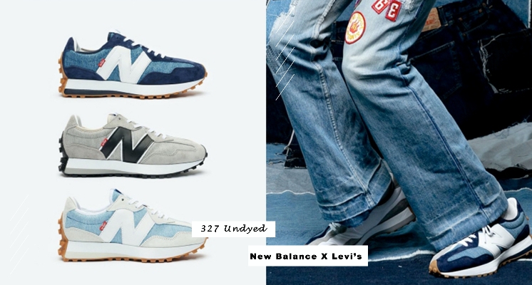 今年沒入手一雙NB 327怎麼行？New Balance攜手Levi’s推出復古丹寧系列，時髦又百搭！牛仔控必須收～